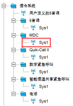 摩托罗拉无线对讲机MDC信令音设置方法