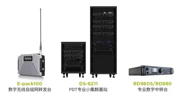 海能达石油化工行业专业无线对讲系统通信综合解决方案