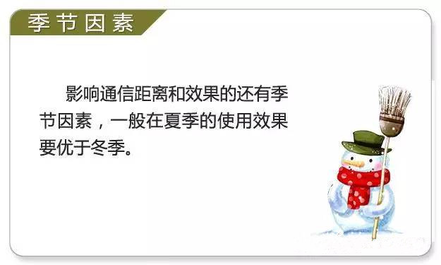 无线对讲,无线对讲系统,无线对讲系统解决方案 无线对讲,无线对讲系统,无线对讲系统解决方案