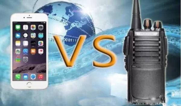 浅谈无线对讲机和手机的主要区别