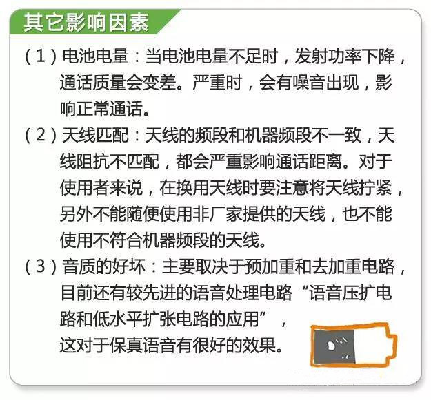 无线对讲,无线对讲系统,无线对讲系统解决方案 无线对讲,无线对讲系统,无线对讲系统解决方案