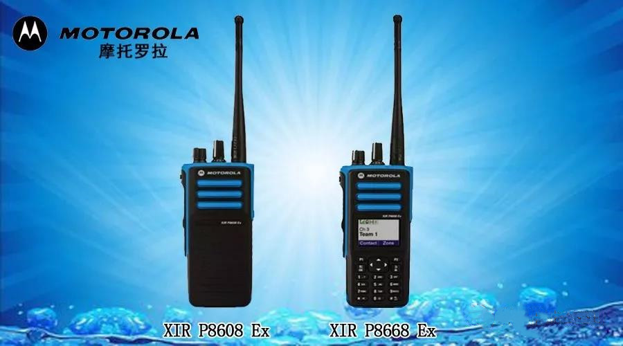 XIR P8600 EX系列ATEX高等级数字防爆无线对讲机 —— 保证您在恶劣环境中的安全 XIR P8600 EX系列ATEX高等级数字防爆无线对讲机 —— 保证您在恶劣环境中的安全