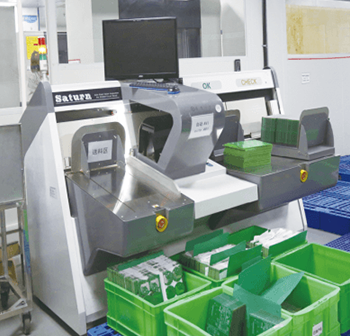 <span>自動外觀檢驗機</span>