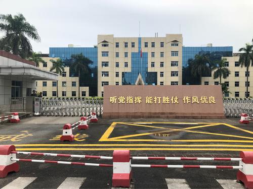 中山市驻港部队