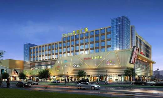 广州市白云区同和金铂广场