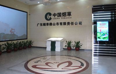 佛山烟草局机房监控项目