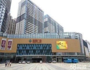 佛山九江信基广场