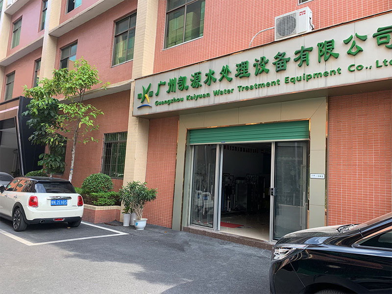 工廠展示