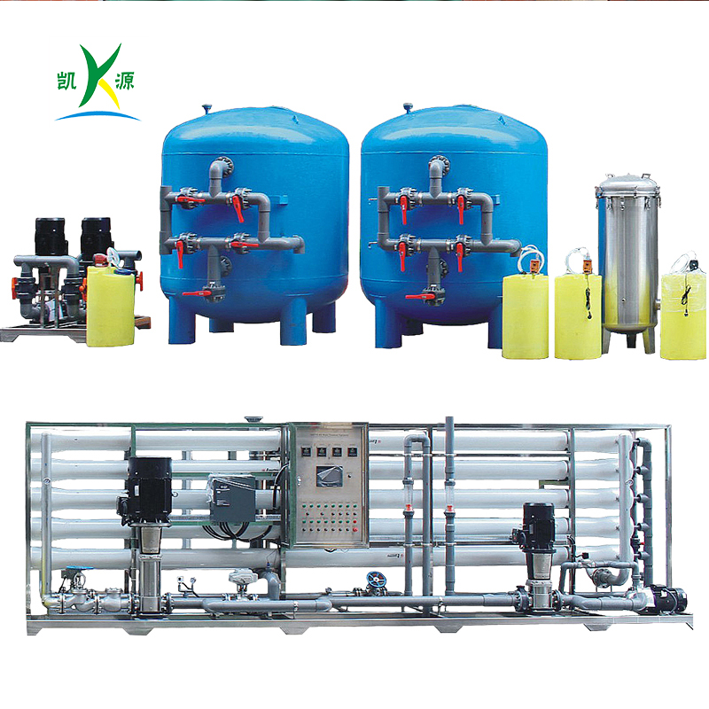 50T/H大型工業反滲透設備