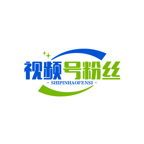 【普通会员】微信视频号粉丝关注真实有效粉丝橱窗粉真人高质量活跃粉