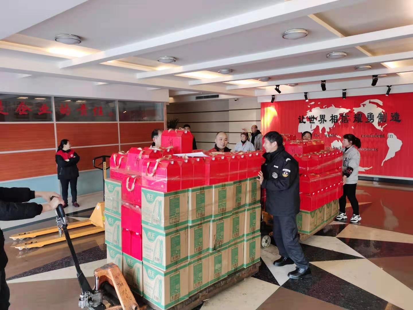 逆势而上 再创佳绩 新年慰问 幸福满满