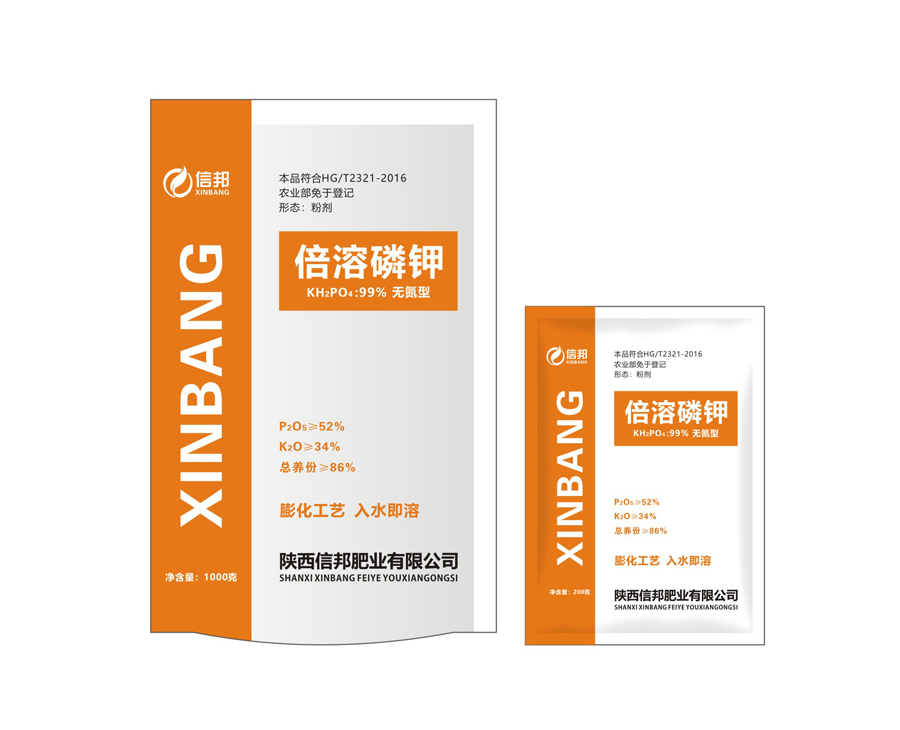 倍溶磷钾