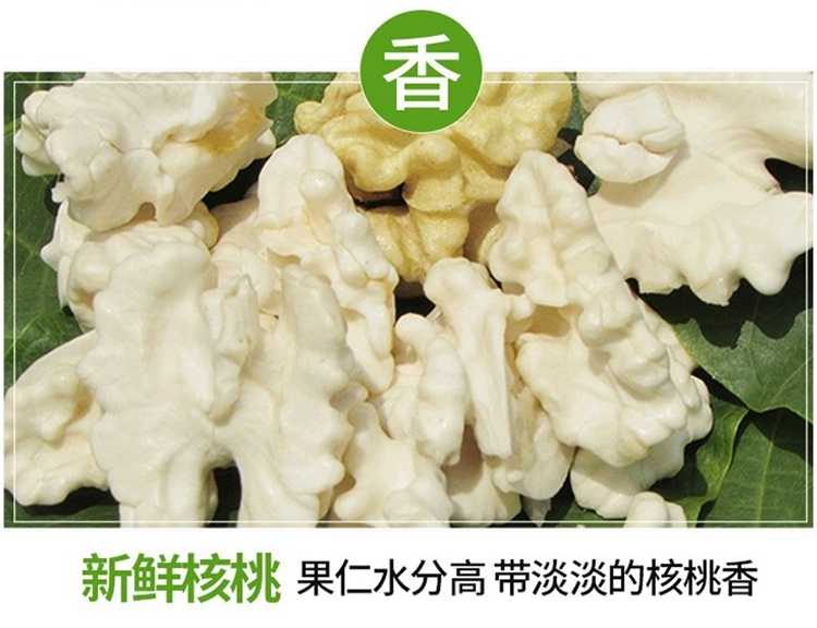 青皮核桃5斤（预定）