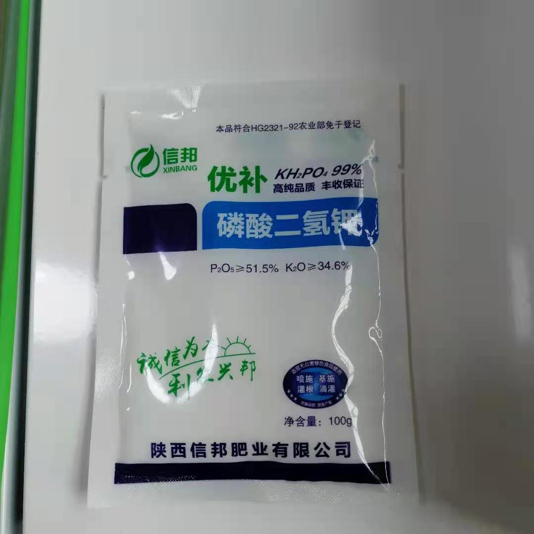 磷酸二氢钾
