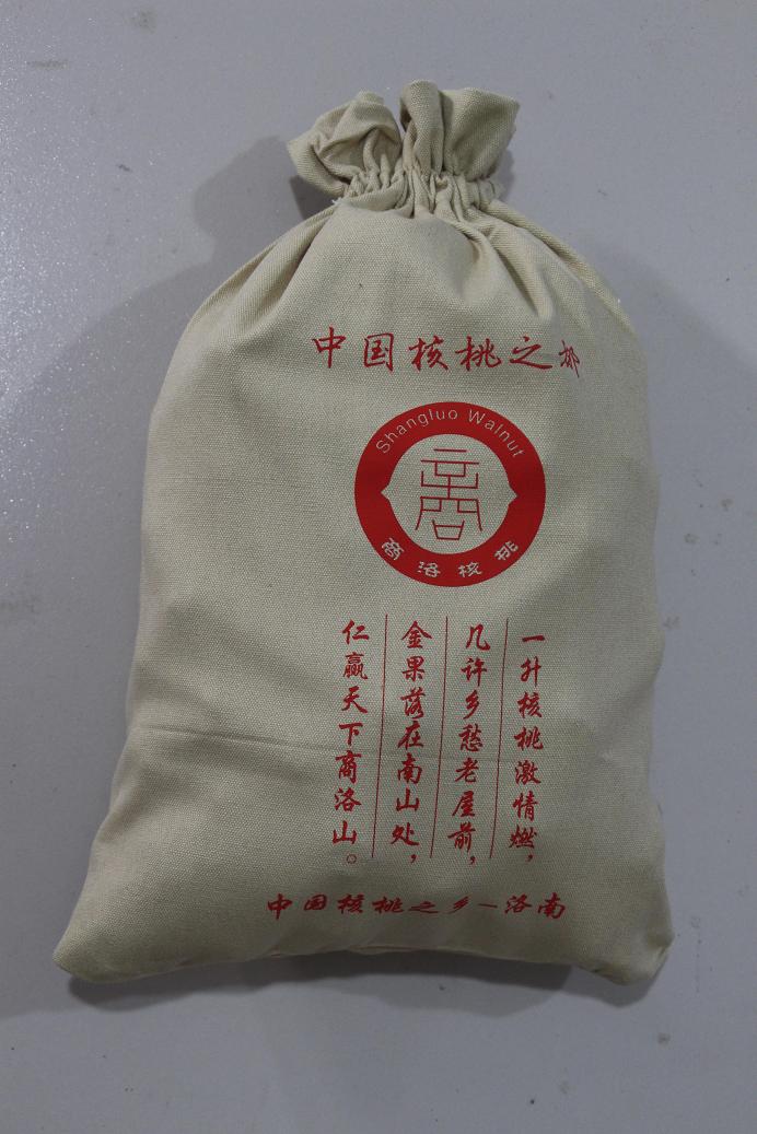 商洛核桃纪念版