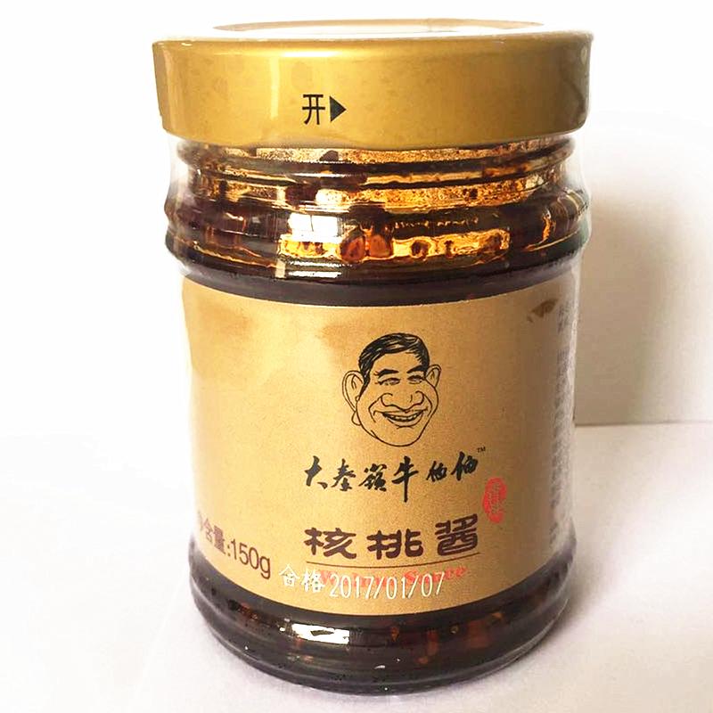 核桃礼盒套装