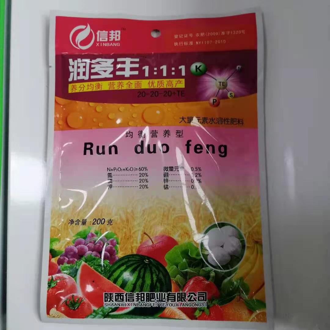 润多丰大量元素水溶肥