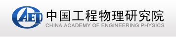 綿陽(yáng)九院