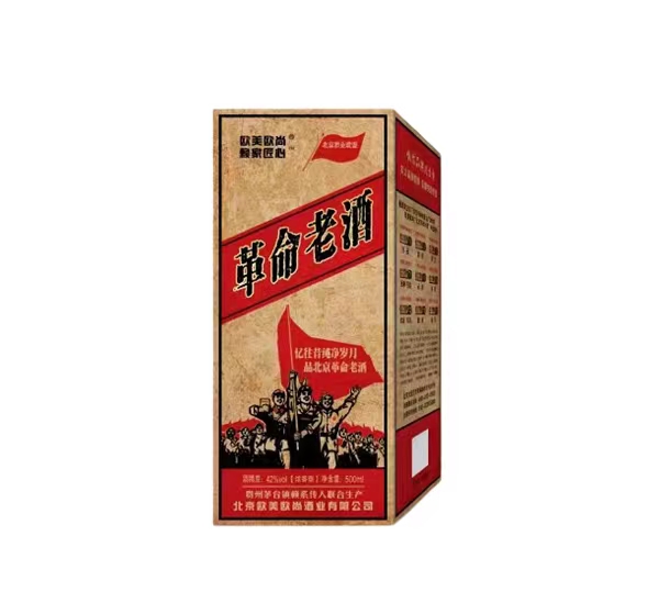 欧美欧尚革命老酒42%vol