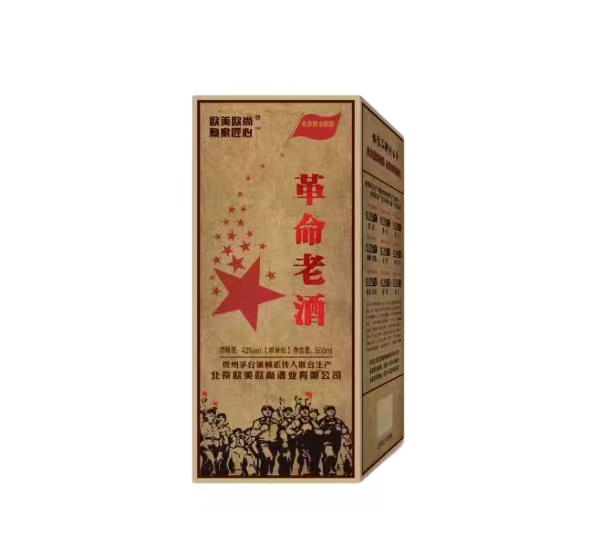 欧美欧尚革命老酒42%vol