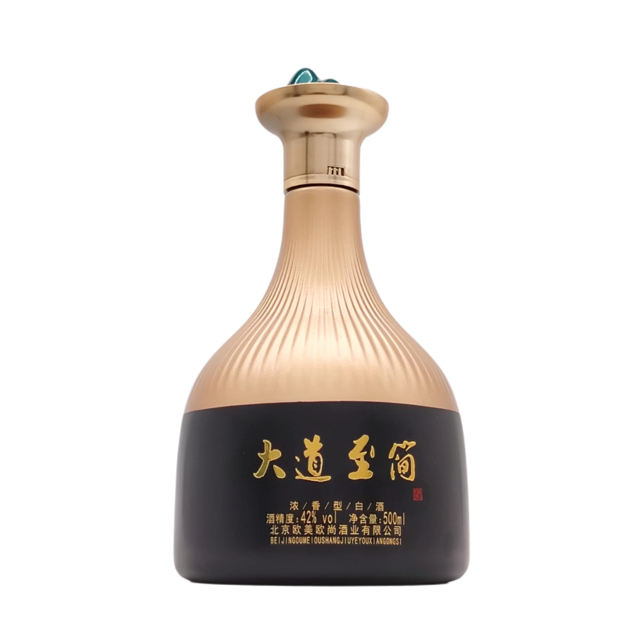 大道至简白酒浓香型