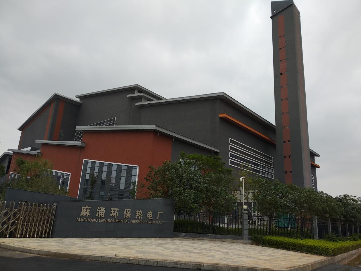 電力行業(yè)