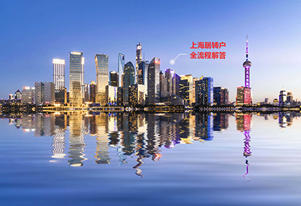 不熟悉办理流程问题