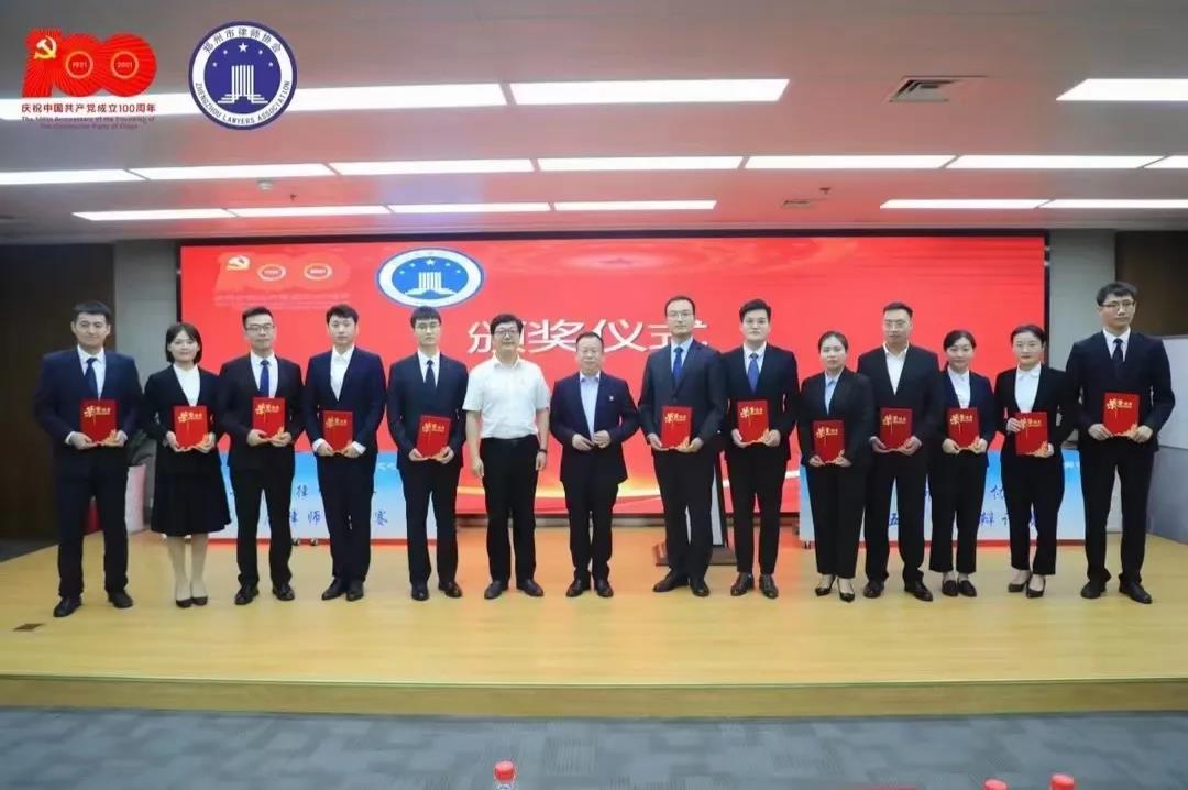 河南见习律师事务所