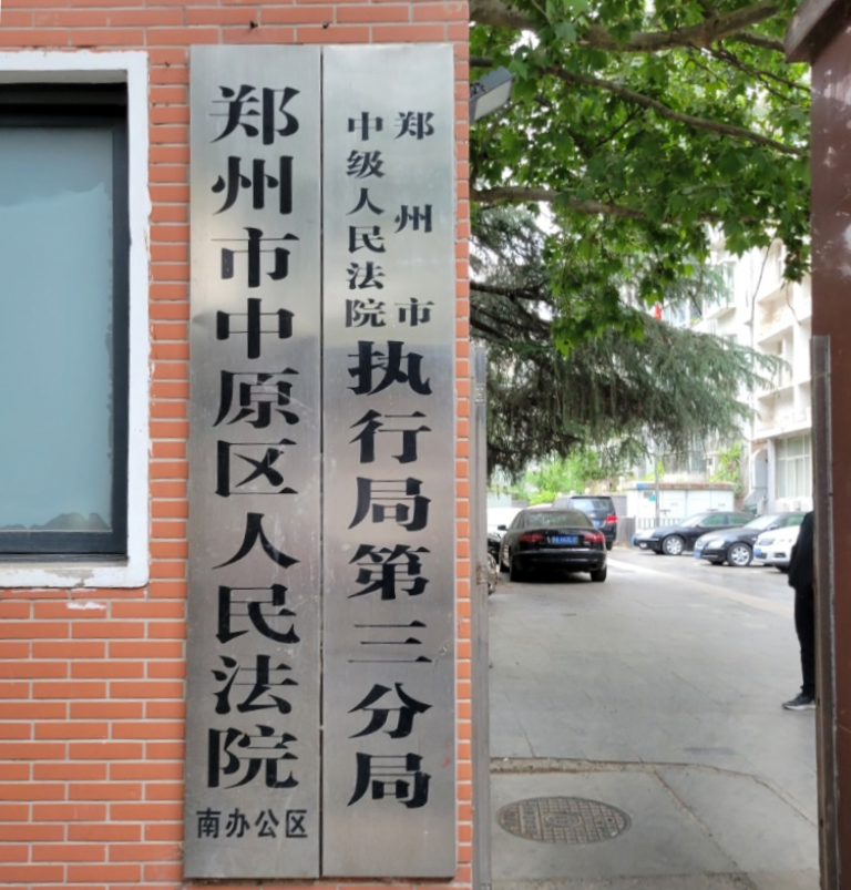 见素律师 见素律师