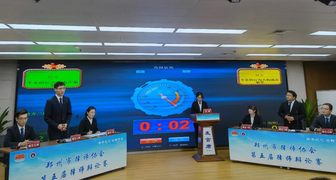 河南见习律师事务所