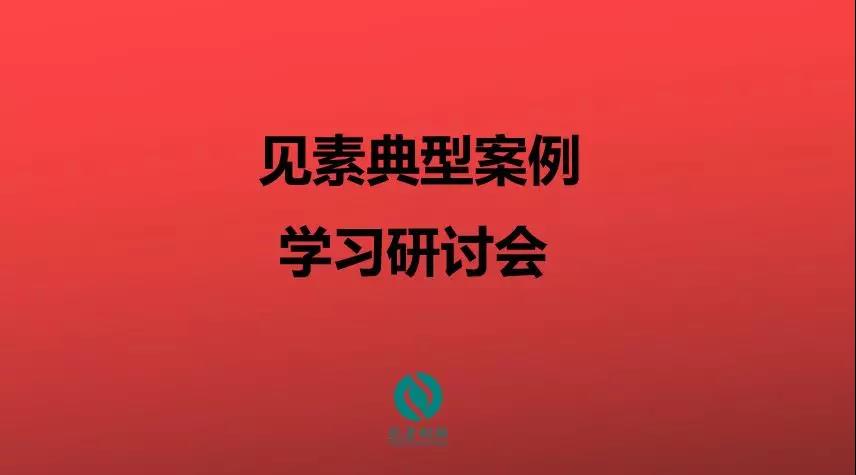 见素律师