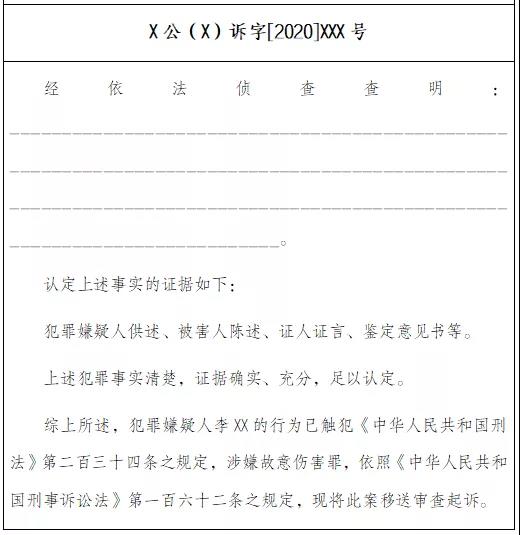 河南见素律师事务所 河南见素律师事务所