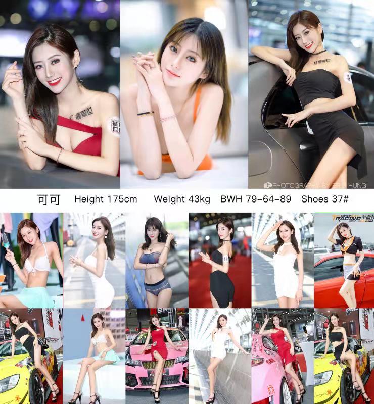 中籍女模特