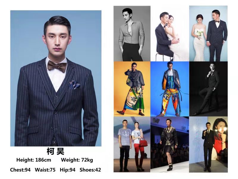 中籍男模特