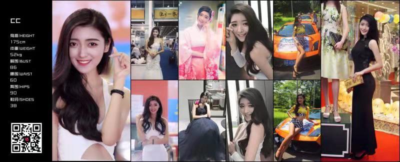 中籍女模特