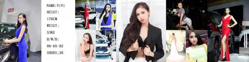 中籍女模特