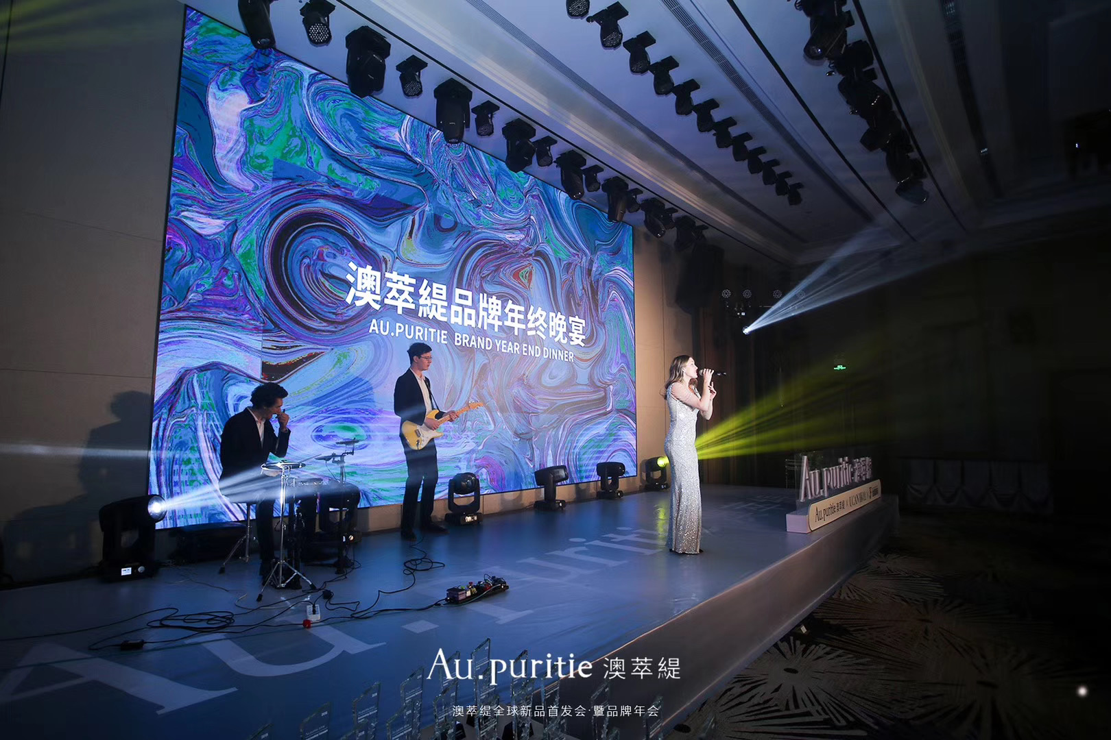 演艺节目