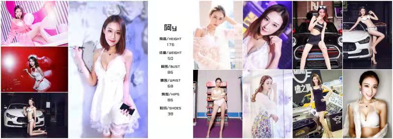 中籍女模特