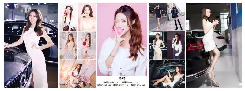 中籍女模特