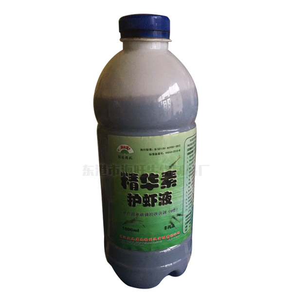 精華素護蝦液