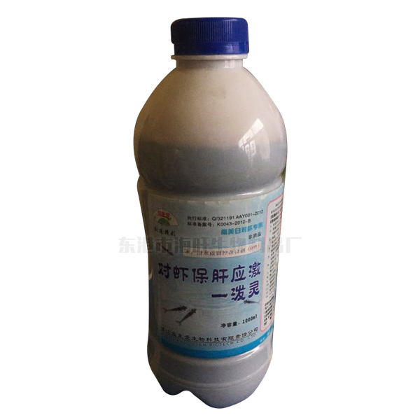 對(duì)蝦保肝應(yīng)激一潑靈