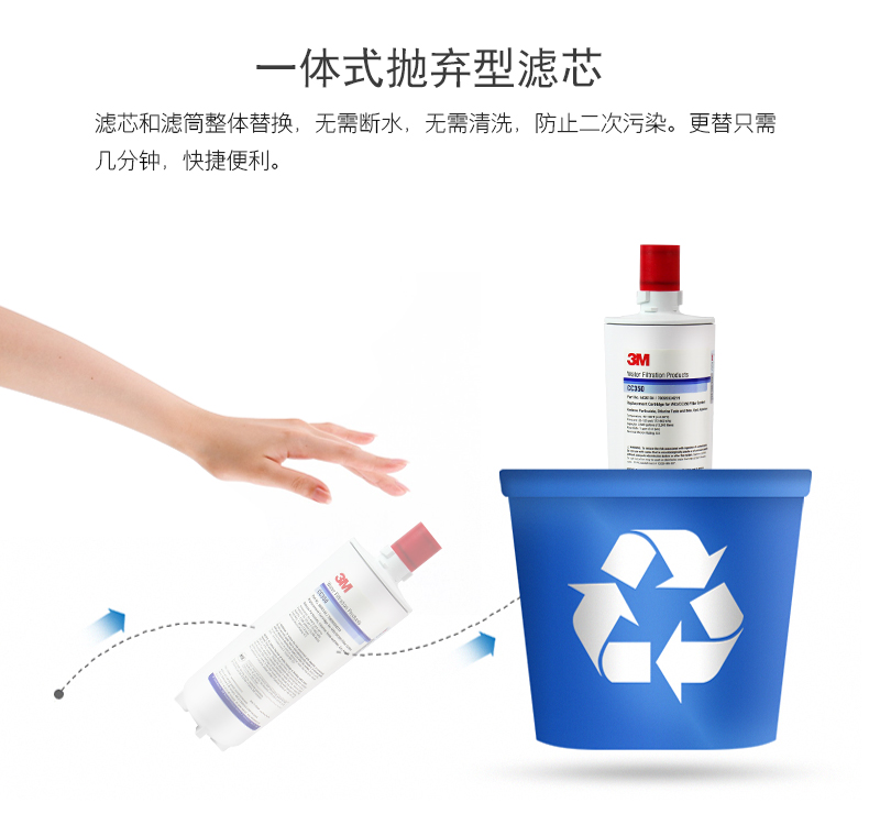 3M净水器CC350家用厨房直饮水龙头过滤 自来水制冰机过滤器大流量