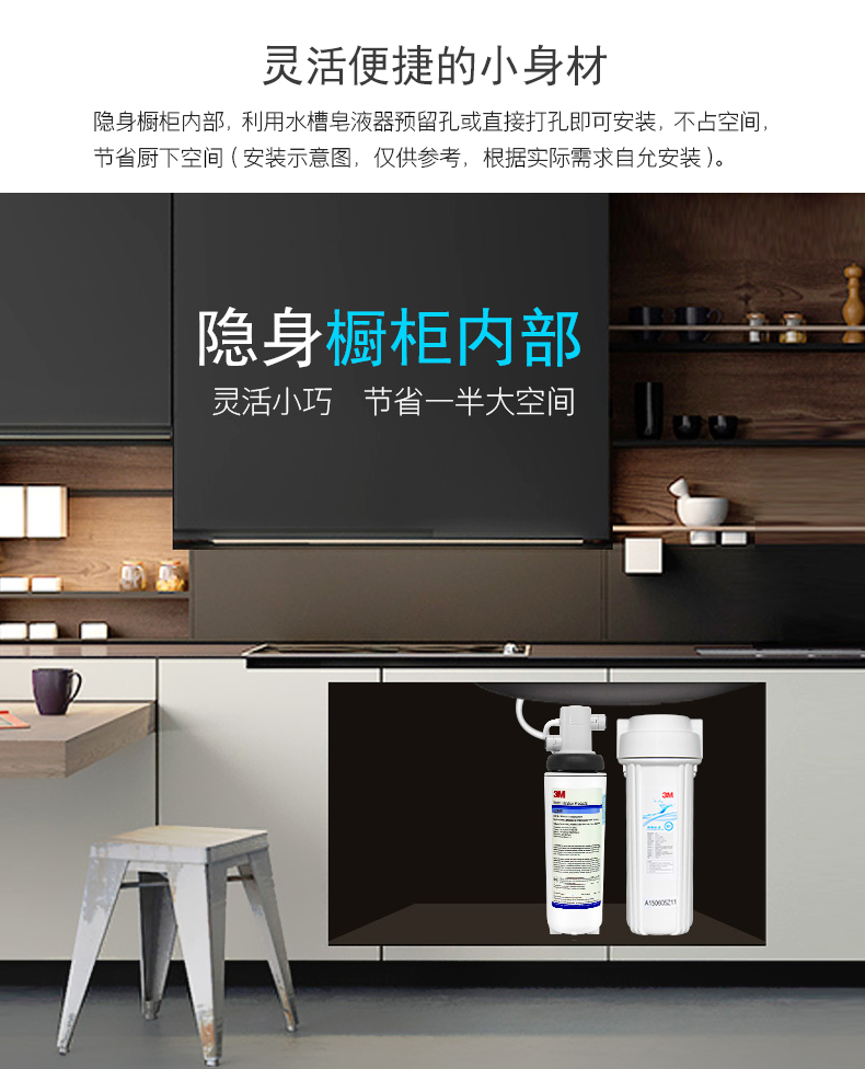 3M净水器CC350家用厨房直饮水龙头过滤 自来水制冰机过滤器大流量