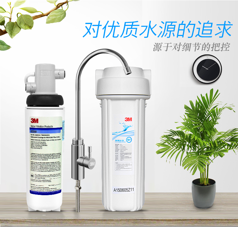 3M净水器CC350家用厨房直饮水龙头过滤 自来水制冰机过滤器大流量
