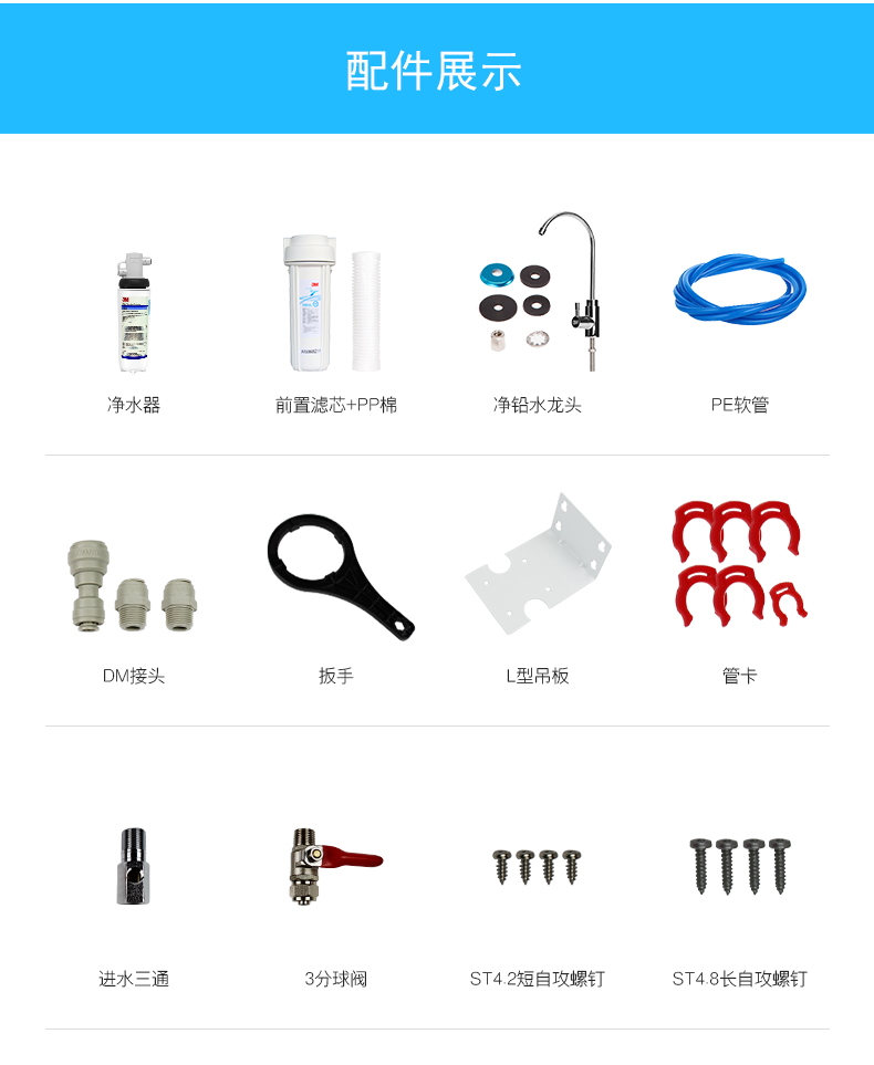 3M净水器CC350家用厨房直饮水龙头过滤 自来水制冰机过滤器大流量