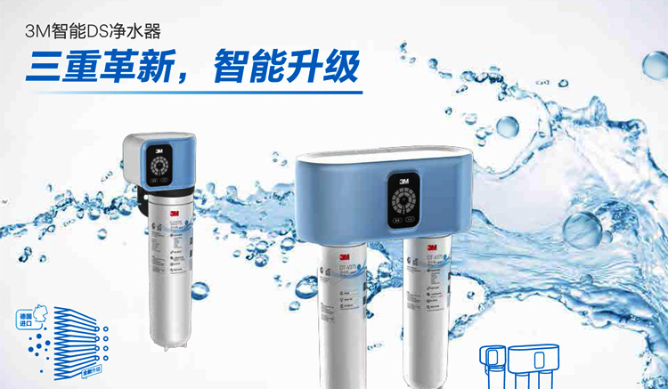 3M SD375净水器