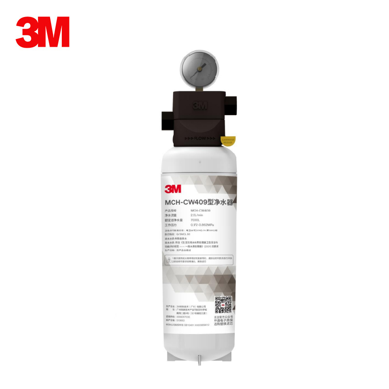 3M商用净水器MCH-CW409大流量咖啡店净水办公室净水器