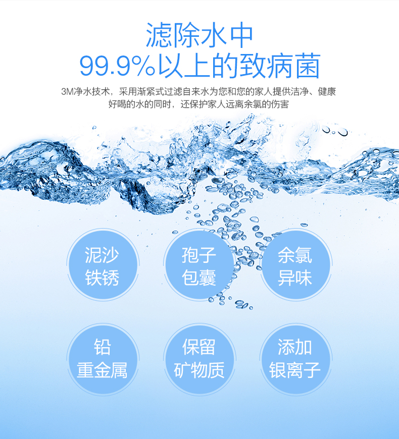 3M净水器CC350家用厨房直饮水龙头过滤 自来水制冰机过滤器大流量
