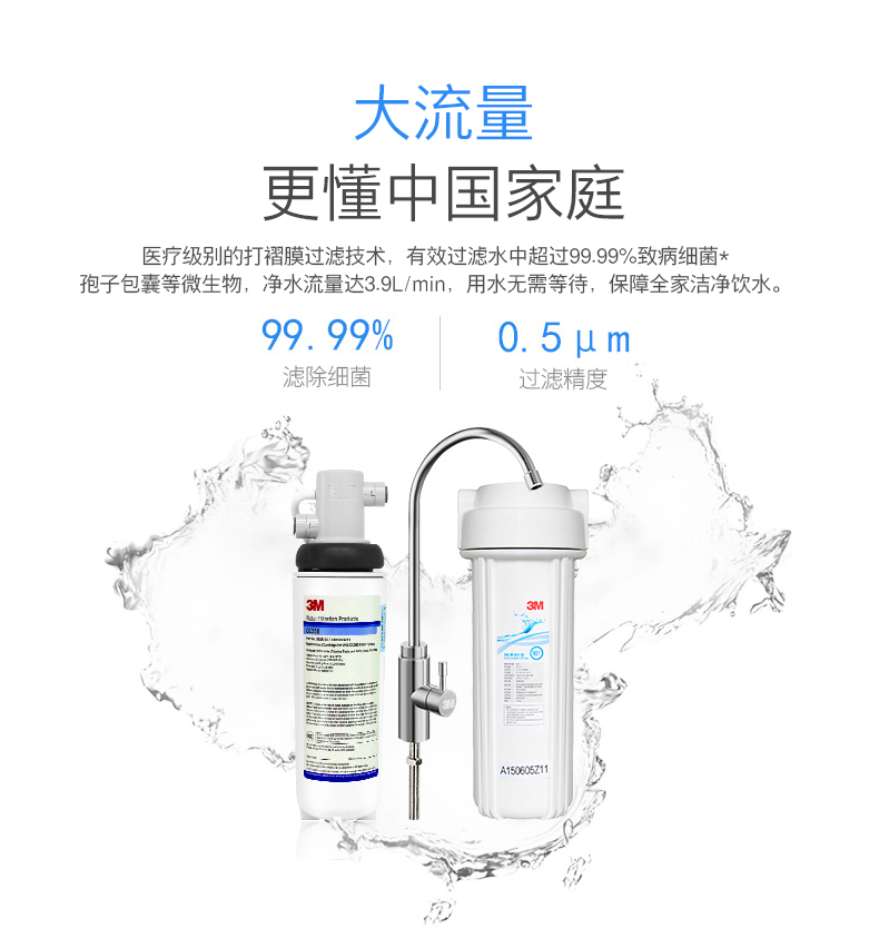 3M净水器CC350家用厨房直饮水龙头过滤 自来水制冰机过滤器大流量