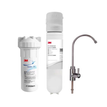 3M牌FF-300大流量保留矿物质末端直饮净水器